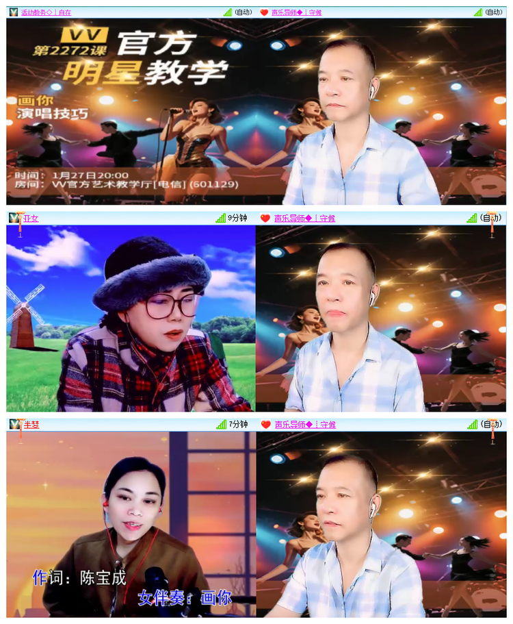 雪儿🎤V娱热点