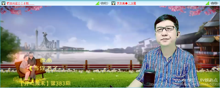 纳兰＿🎤V娱热点