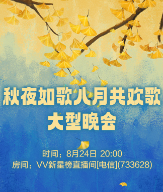 林黛🎤V娱热点