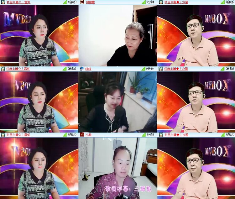 安然🎤V娱热点