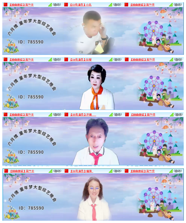 飘雪🎤V娱热点