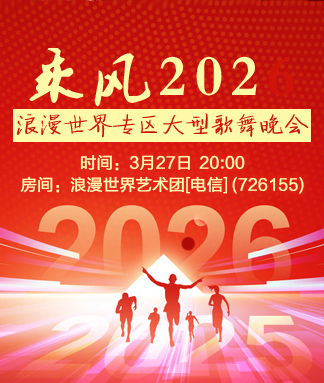 柠檬🎤V娱热点