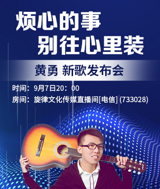 夜莺🎤Ｖ娱热点