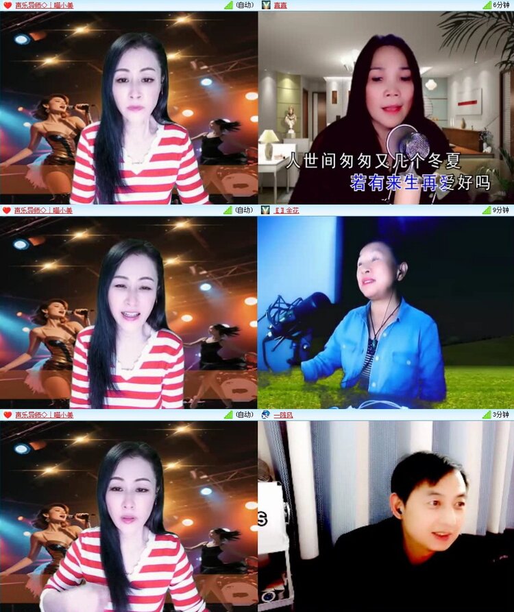 曾经🎤V娱热点