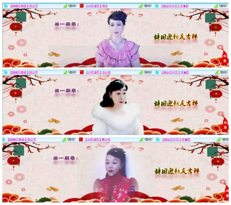 惜缘🎤V娱热点