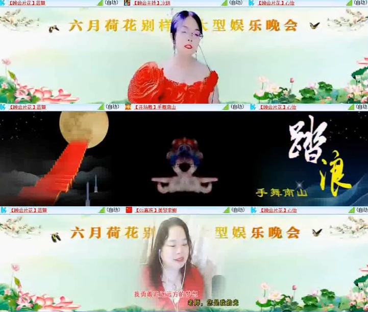 淡然🎤V娱热点