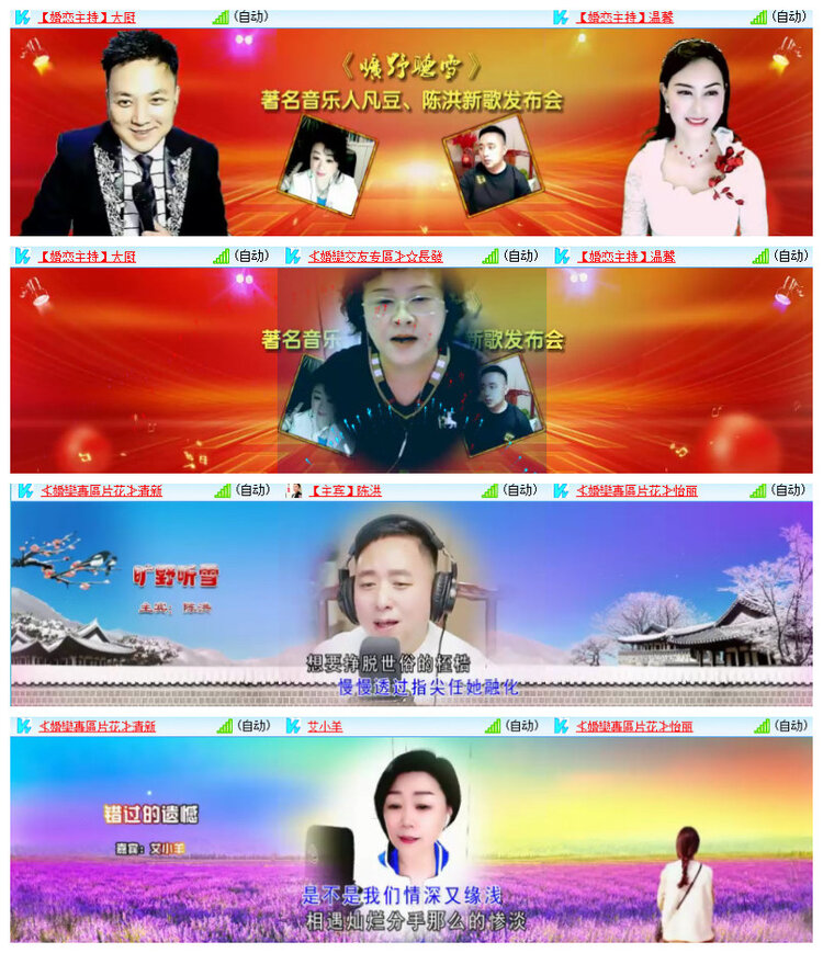 沛滢🎤V娱热点