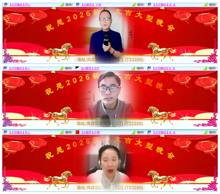 听云🎤V娱热点