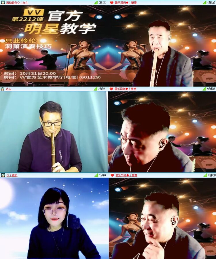 飞翔🎤V娱热点