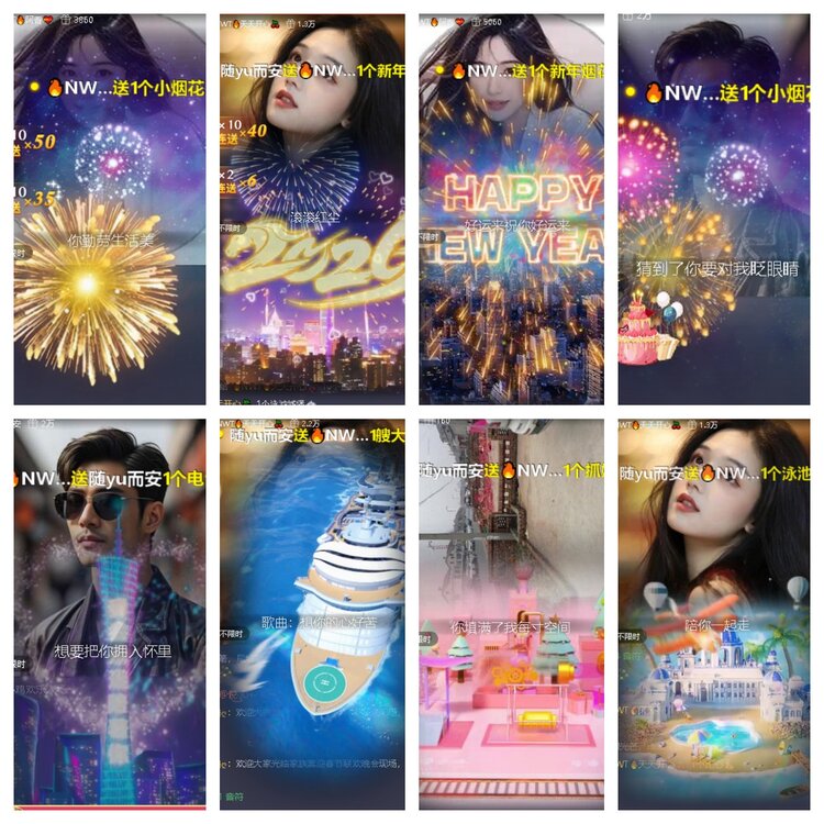 心玫🎤V娱热点