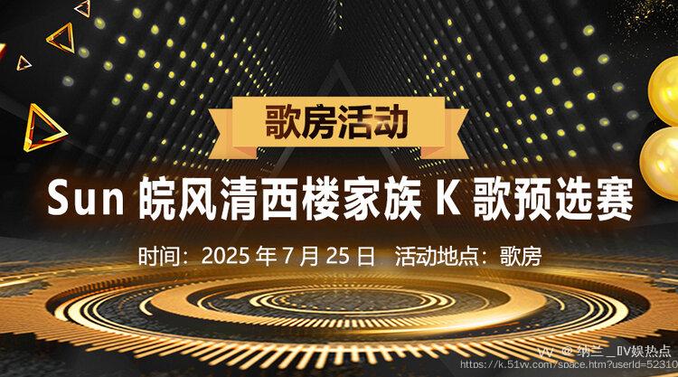 纳兰＿🎤V娱热点