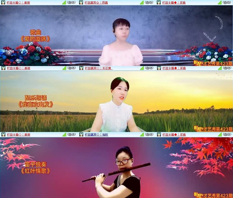 若雨🎤V娱热点