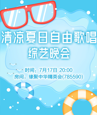 随缘🎤v娱热点