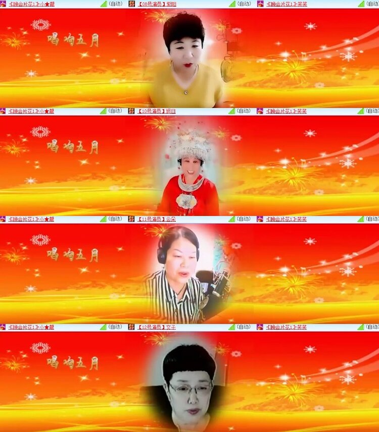 杜影🎤V娱热点