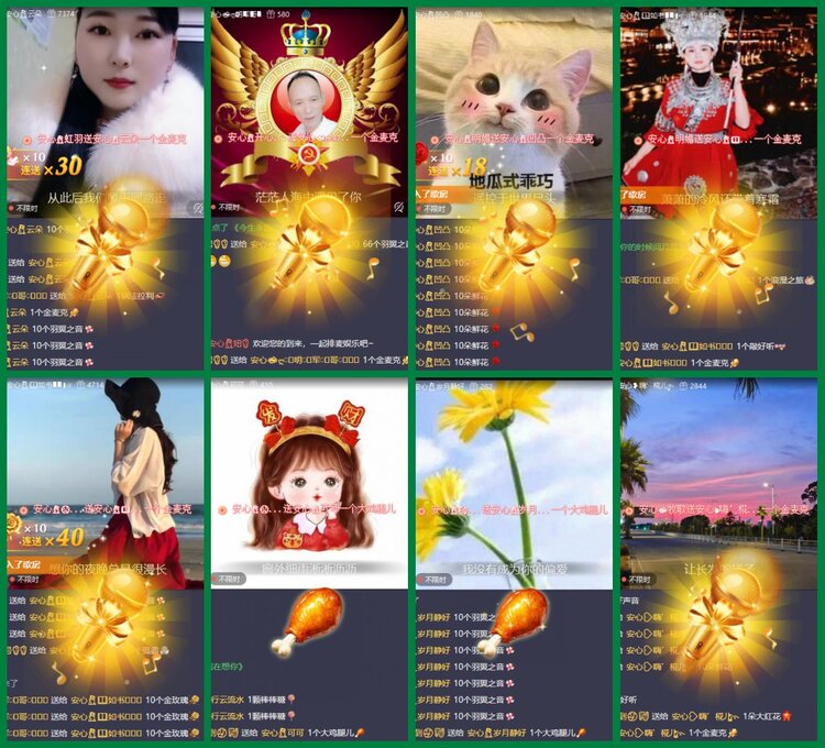 柠檬🎤V娱热点