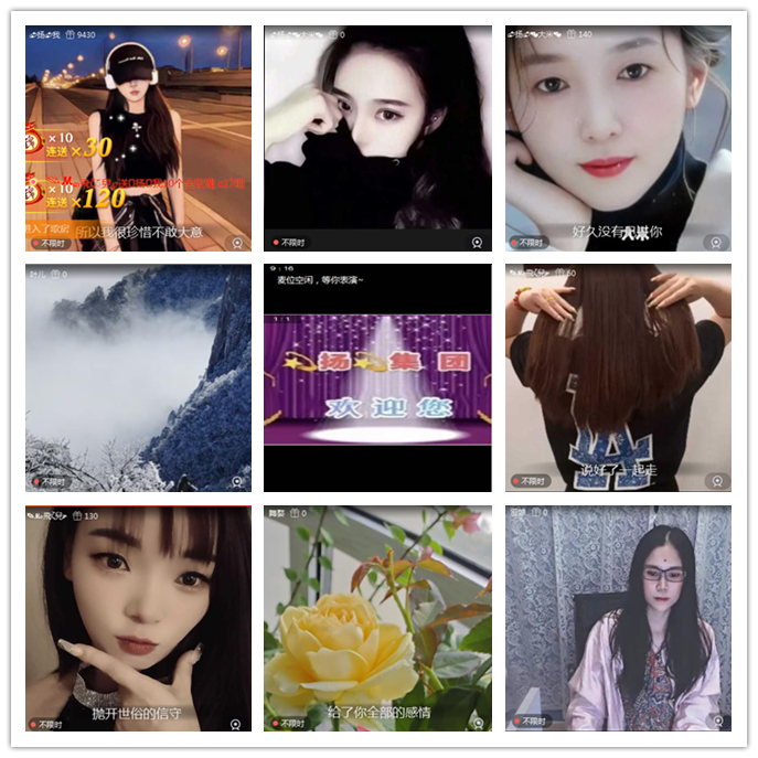 小路🎤V娱热点