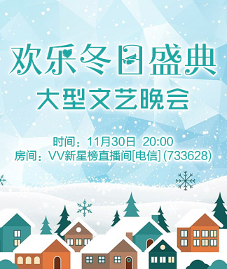 云朵🎤V娱热点