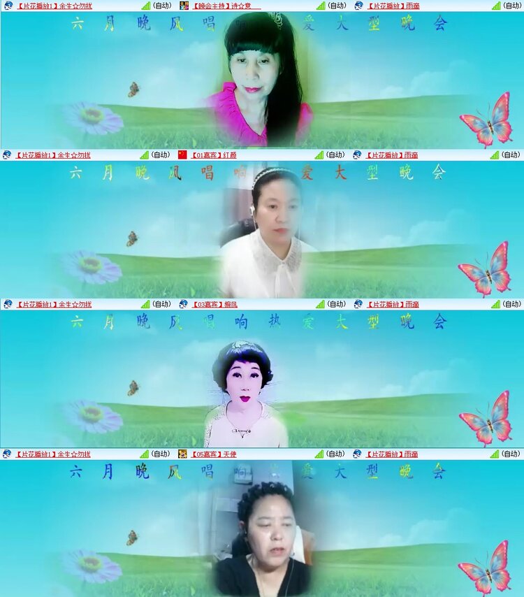 浓茶🎤V娱热点