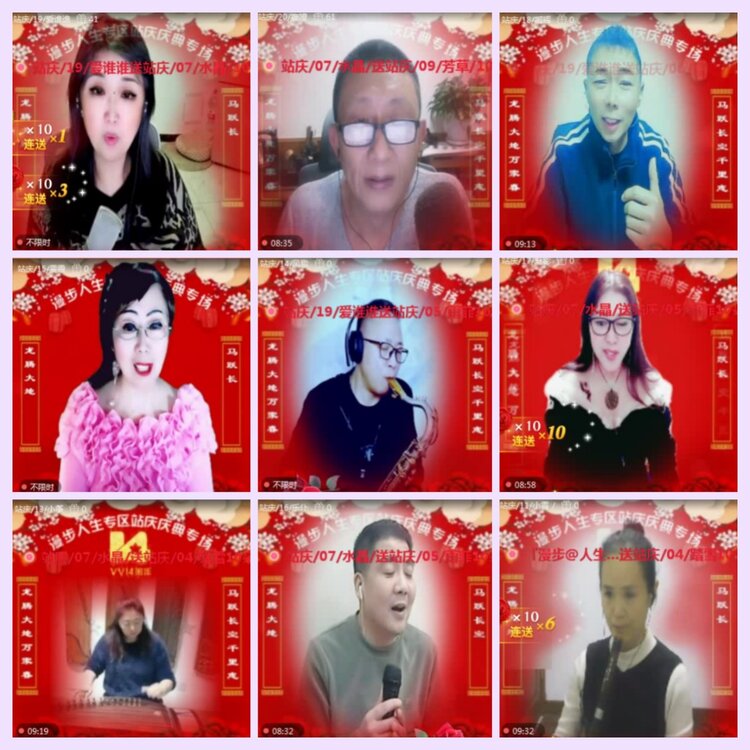 航航🎤V娱热点