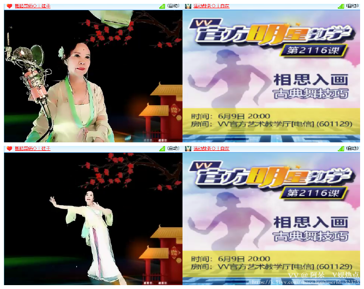 阿呆🎤V娱热点