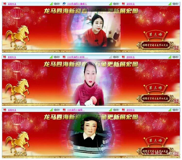 阿呆🎤V娱热点
