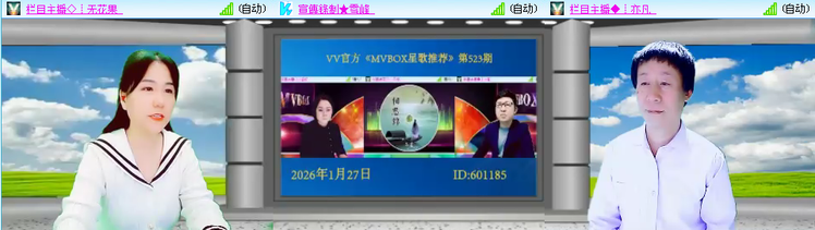 愉悦🎤V娱热点