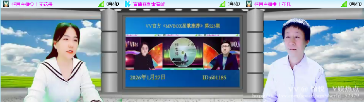 愉悦🎤V娱热点
