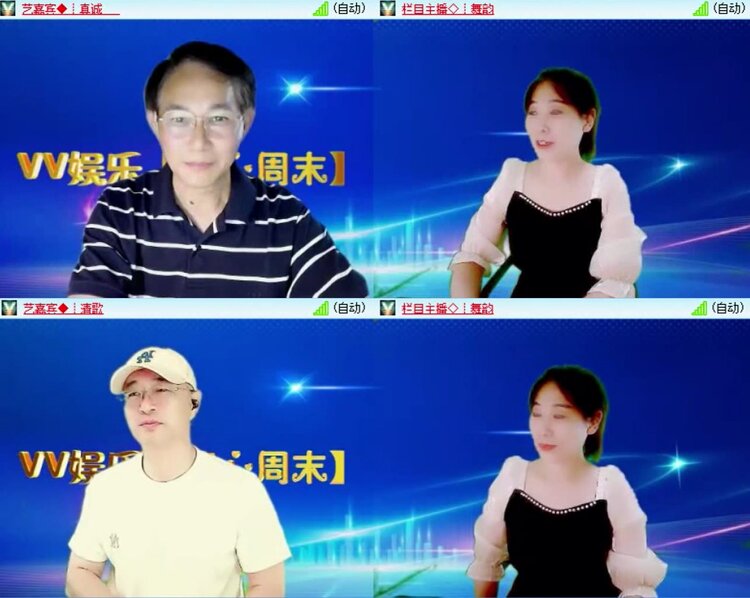 飞沙🎤V娱热点