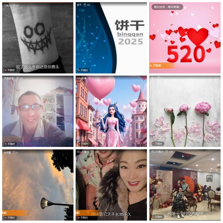 凡人🎤V娱热点