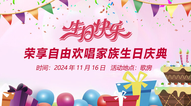 思点🎤V娱热点