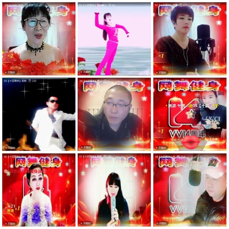 凡人🎤V娱热点