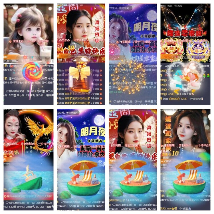 静一静🎤V娱热点