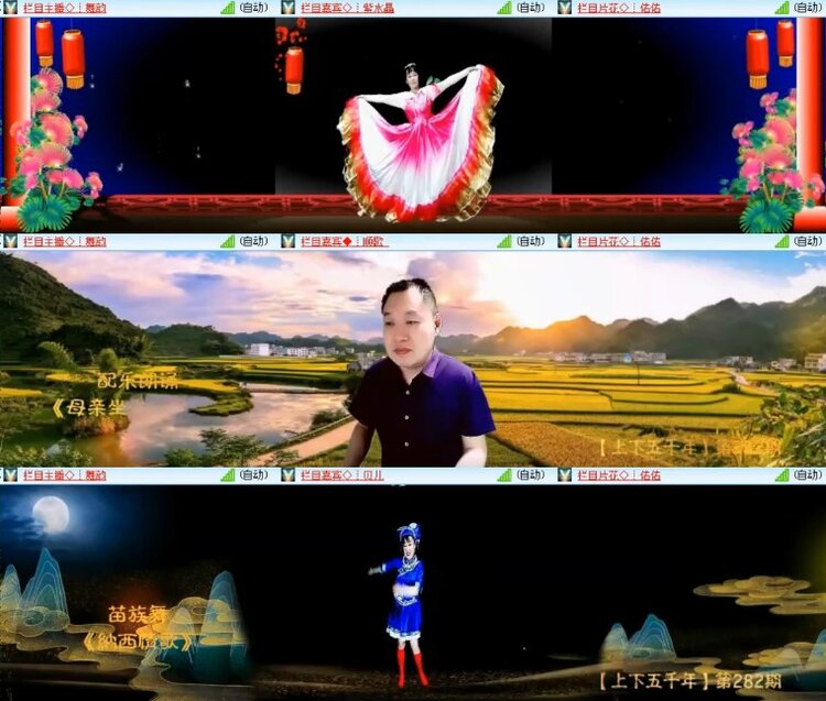 杜影🎤V娱热点