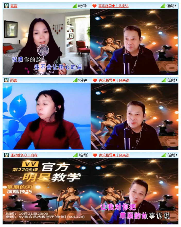 小路🎤V娱热点