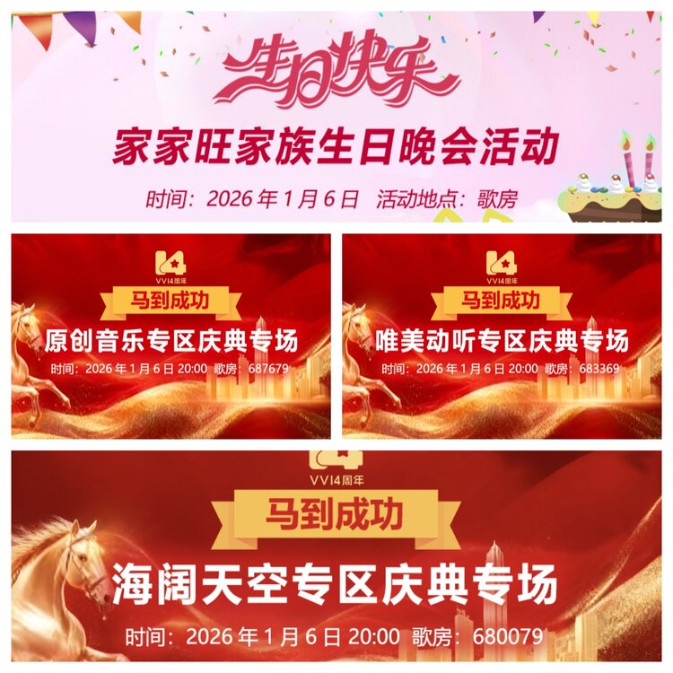 浓茶🎤V娱热点