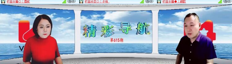 卓然🎤V娱热点