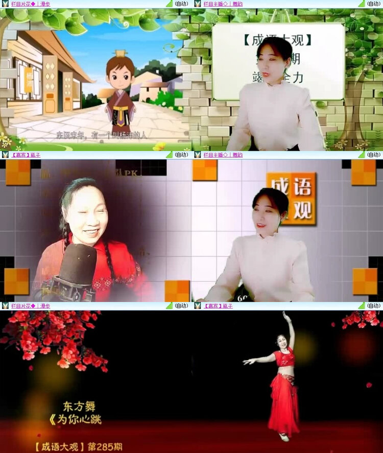 风景🎤V娱热点