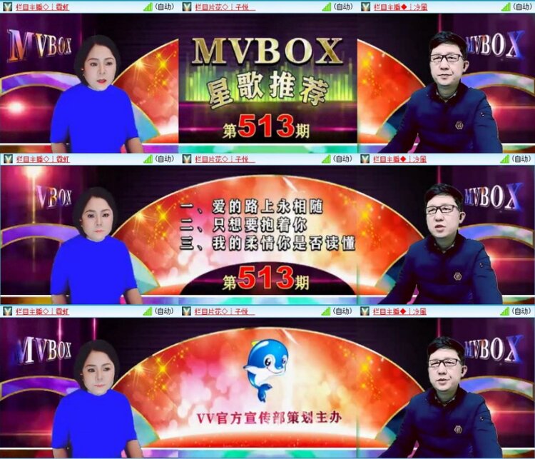 苏苏🎤V娱热点