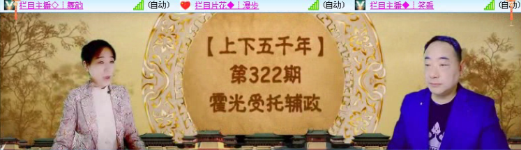 飞沙🎤V娱热点