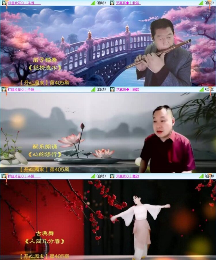 苏苏🎤V娱热点