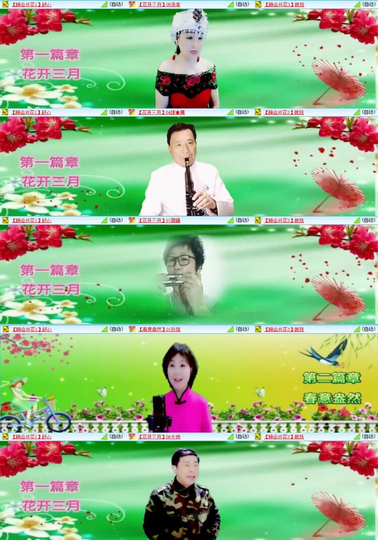 芯薇🎤V娱热点