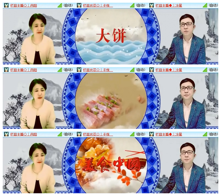 雪儿🎤V娱热点