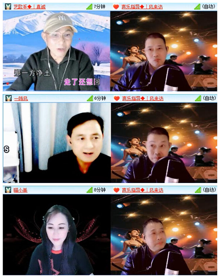 听云🎤V娱热点