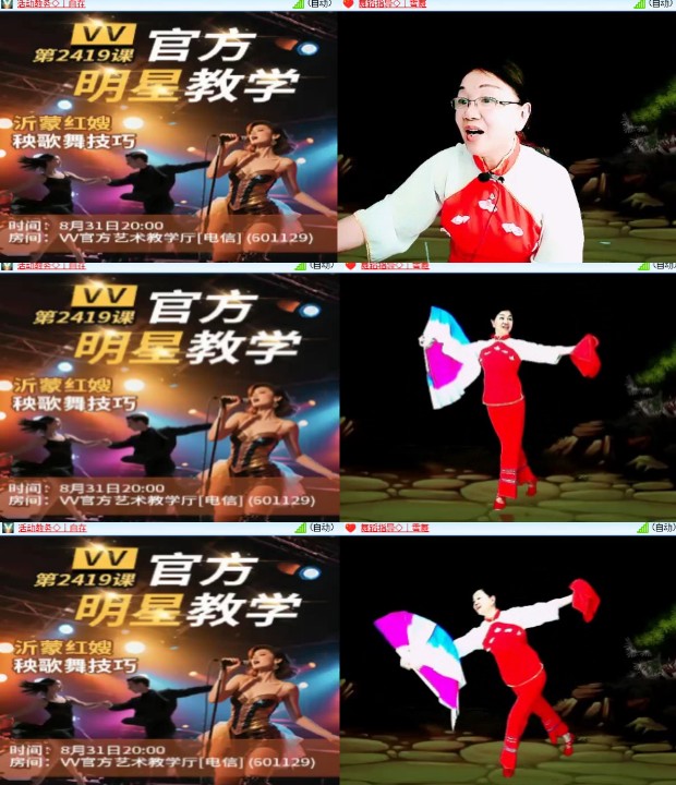 心玫🎤V娱热点