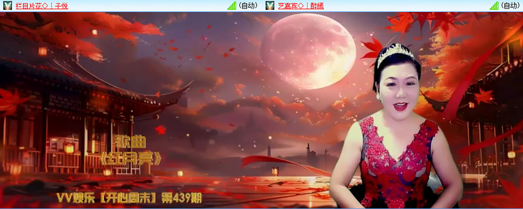 无言🎤V娱热点