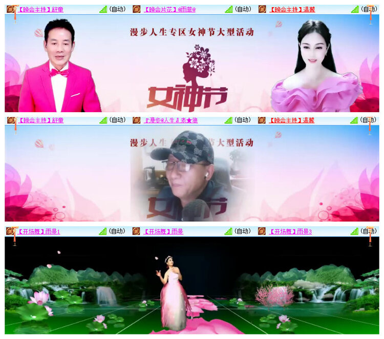 沛滢🎤V娱热点