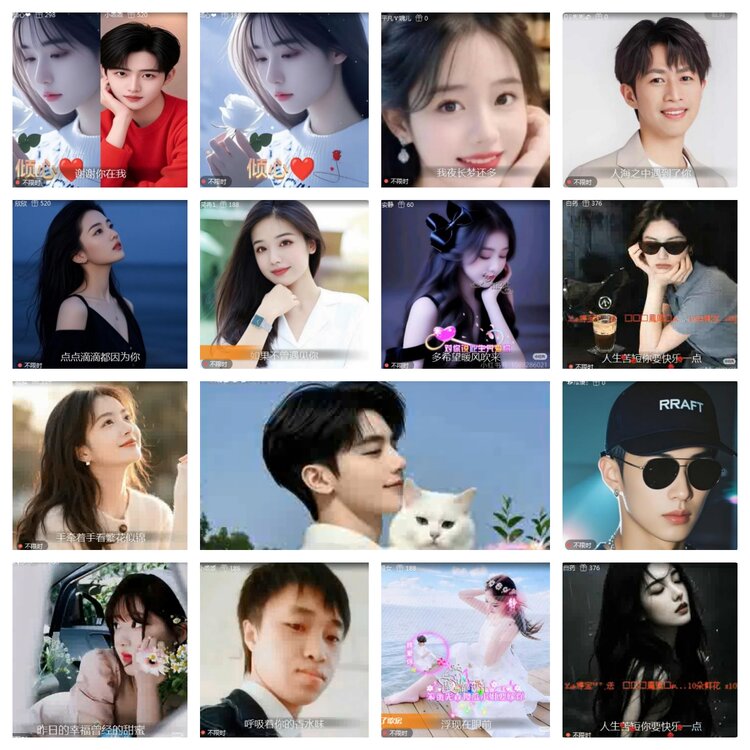 海燕🎤V娱热点