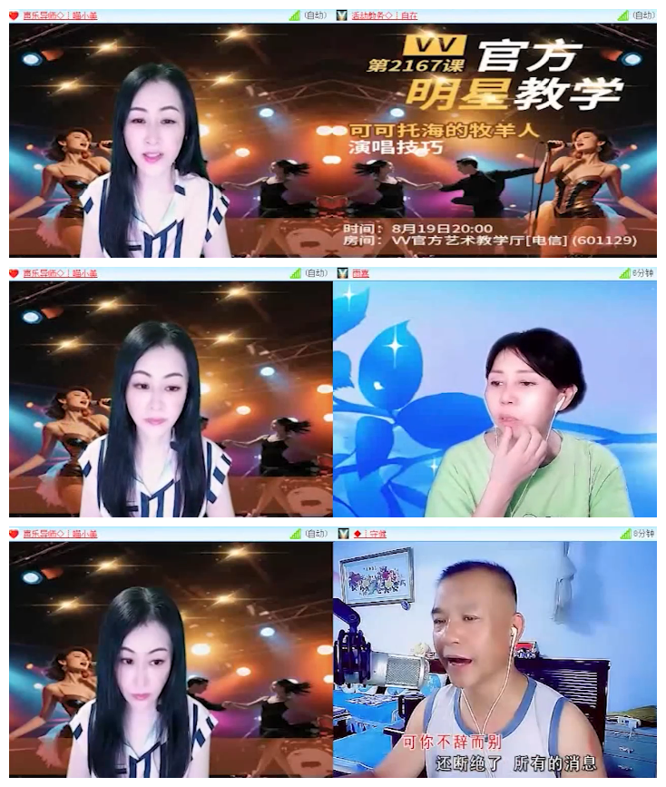 杜影🎤V娱热点