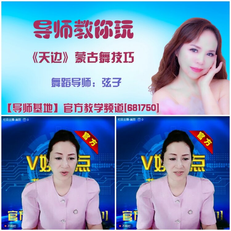 无言🎤V娱热点