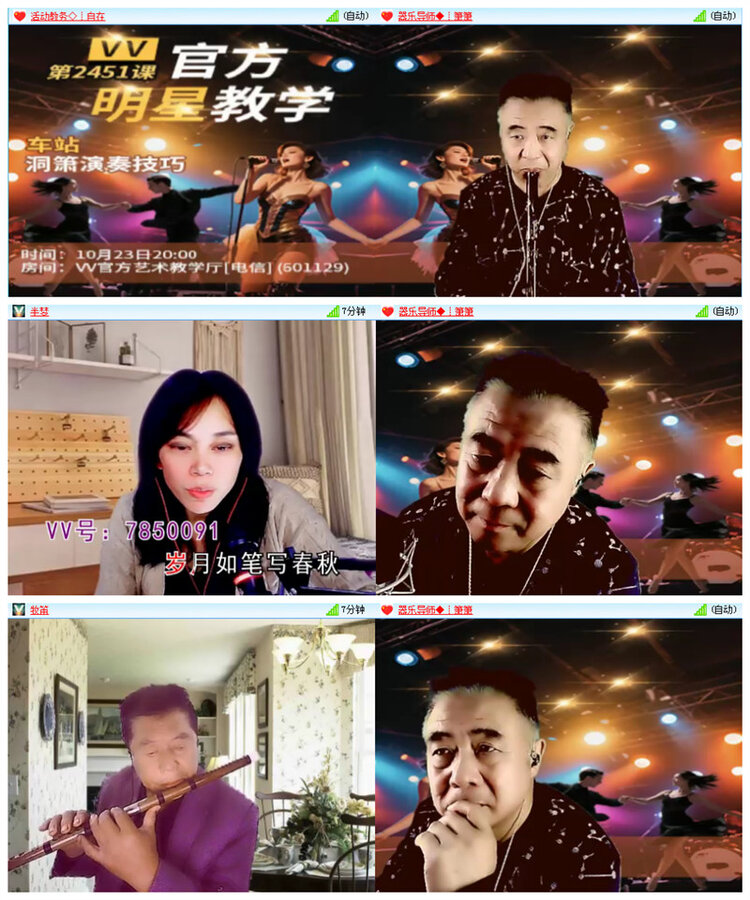 小路🎤V娱热点